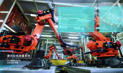上汽乘用車榮膺國家級(jí)智能制造標(biāo)桿企業(yè)，2021世界智能制造大會(huì)重磅發(fā)布