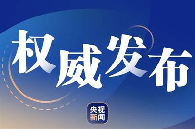 邁向未來，選擇六屆飛仙（送V無限真充）創(chuàng)業(yè)模式